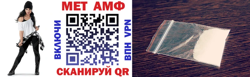 АМФ Premium продажа наркотиков Палласовка