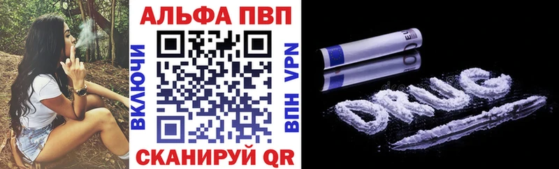 Альфа ПВП Crystall Палласовка