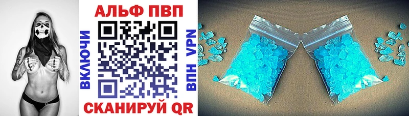 KRAKEN маркетплейс  Палласовка  APVP мука 