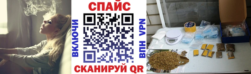 площадка какой сайт  Палласовка  БУТИРАТ BDO 33%  магазин   