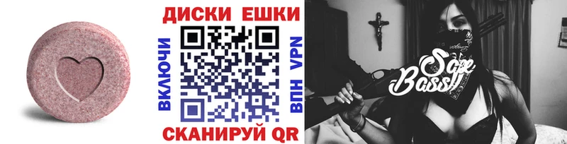ЭКСТАЗИ Дубай  что такое наркотик  Палласовка 