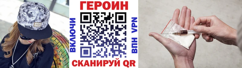 купить наркотики цена  Палласовка  ГЕРОИН Афган 