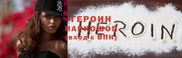 метадон Нягань