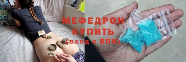 герыч Богородицк