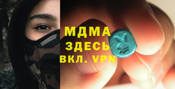альфа пвп Богданович