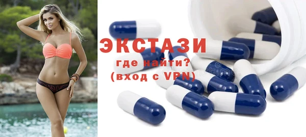 гашишное масло Белокуриха