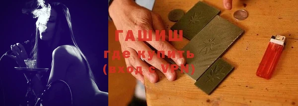 герыч Богородицк