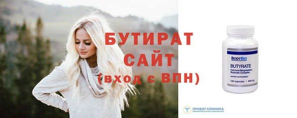 метадон Нягань