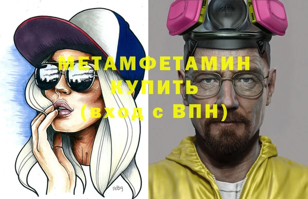 прущий лед Нязепетровск