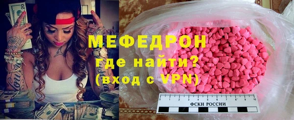 прущий лед Нязепетровск