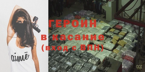 альфа пвп Богданович