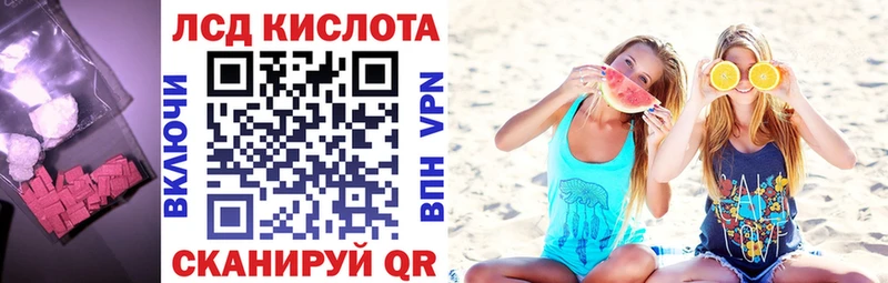 что такое Палласовка MEGA зеркало Лсд 25 экстази кислота