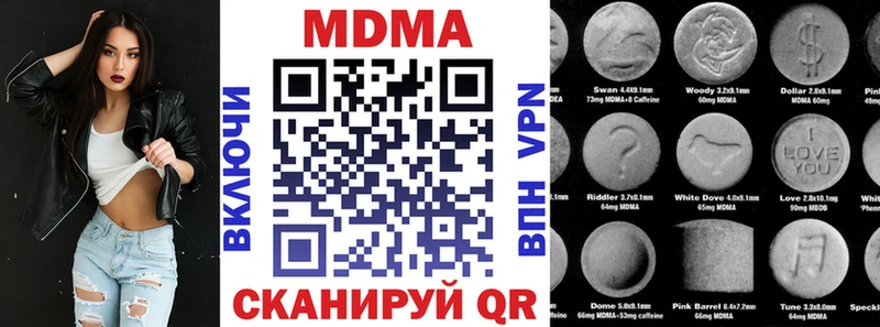 продажа наркотиков  Палласовка  МДМА Molly 