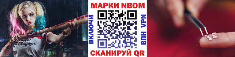 Марки NBOMe 1,8мг  Палласовка 