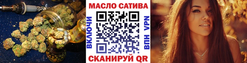наркотики Палласовка Дистиллят ТГК концентрат